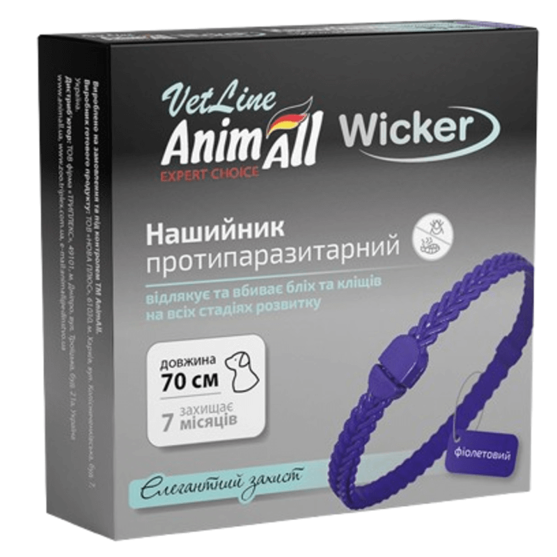 AnimAll АнімАлл ВетЛайн Вікер протипаразитарний нашийник для собак, фіолетовий 70 см Київ - фото 1