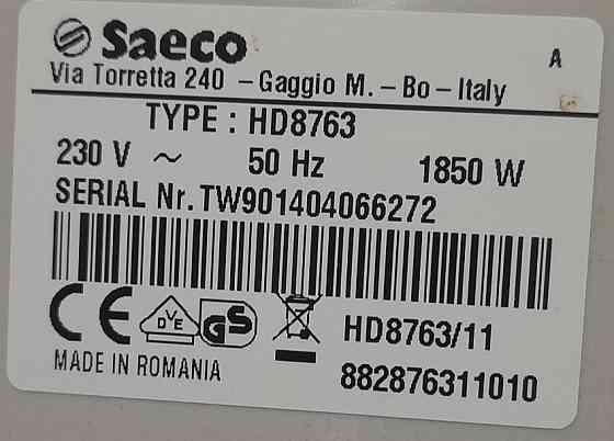 Кавоварка SAECO Minuto Altaly.HD8763. Київ