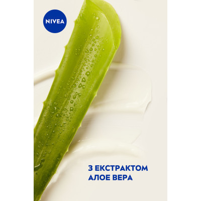 Крем для рук Nivea Увлажняющий с алоэ вера и маслом жожоба 75 мл (4005808052356) Винница - изображение 4
