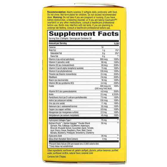 Вітаміни для волосся шкіри і нігтів  Nature's Way Alive! Hair, Skin & Nails Multi-Vitamin 60 капсул Київ