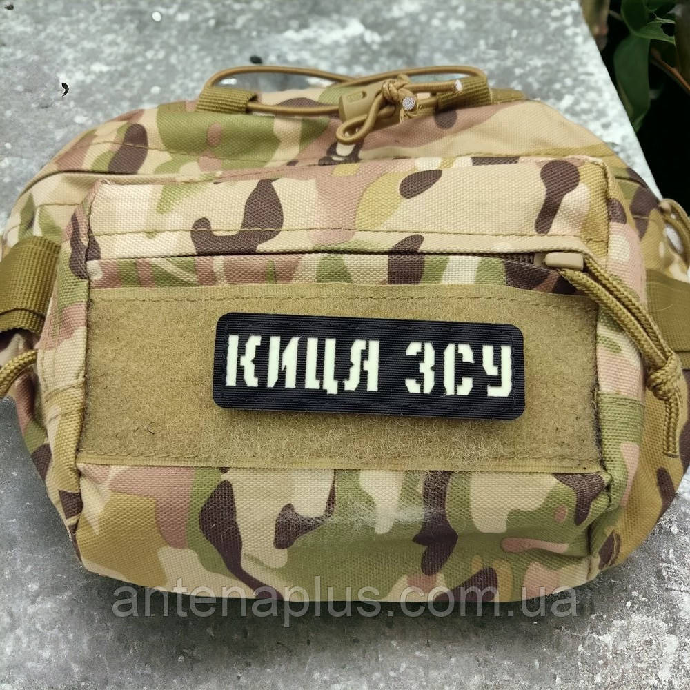 Киса ВСУ Laser Cut черный патч / шеврон Киев - изображение 3