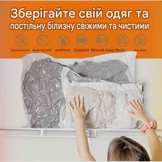 Вакуумні пакети з електронасосом Vacbird SG-302-1 Луцк