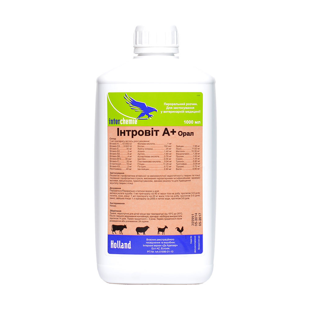 Інтровіт А+Орал, 1 л Інтерхім Нідерланди (термін до 03.2027 р) Вінниця - фото 2