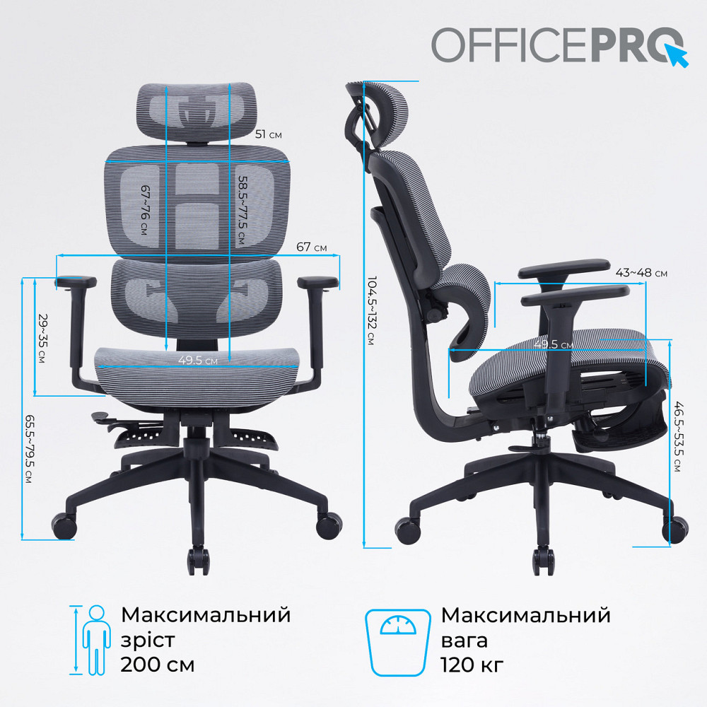 Крісло офісне Officepro Skyline Footrest Black/Dark Gray (OC750-B-DG-DG) ( 10681 ) Харків - фото 6