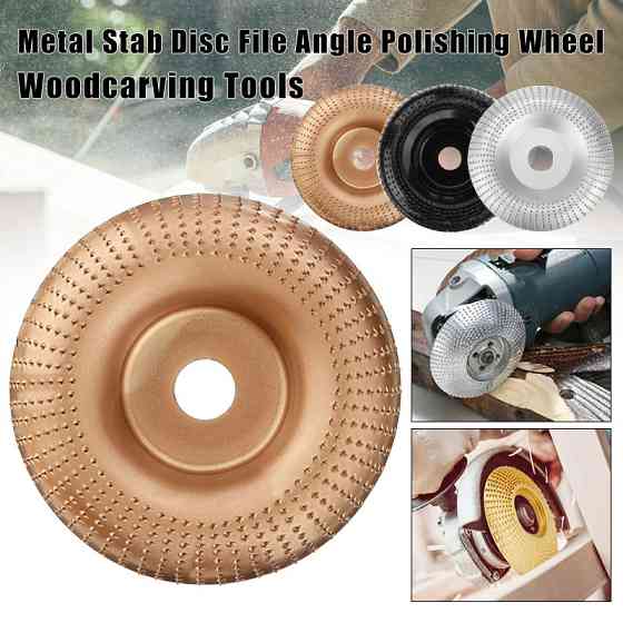 Диск шліфувальний алмазний 100x22мм для УШМ Київ