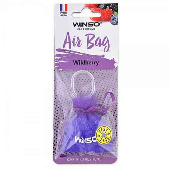 Ароматизатор Winso Air Bag Wildberry Киев
