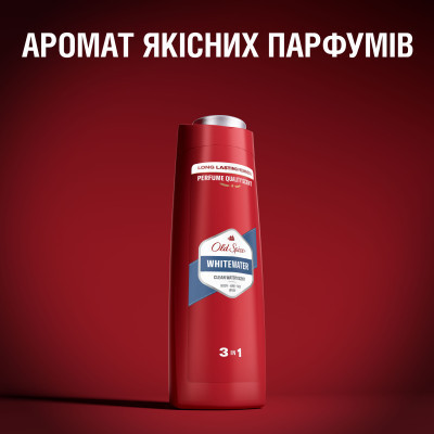 Гель для душу Old Spice Whitewater 250 мл (4084500979239/8001090542922) Вінниця - фото 7
