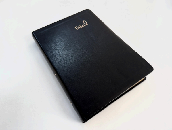 Библия, СП 2, заменитель кожи, золото, индексы Киев - изображение 1