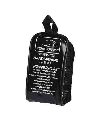 Бинти спортивні для боксу / Боксерські бинти для рук сині PowerPlay 3 метри Київ