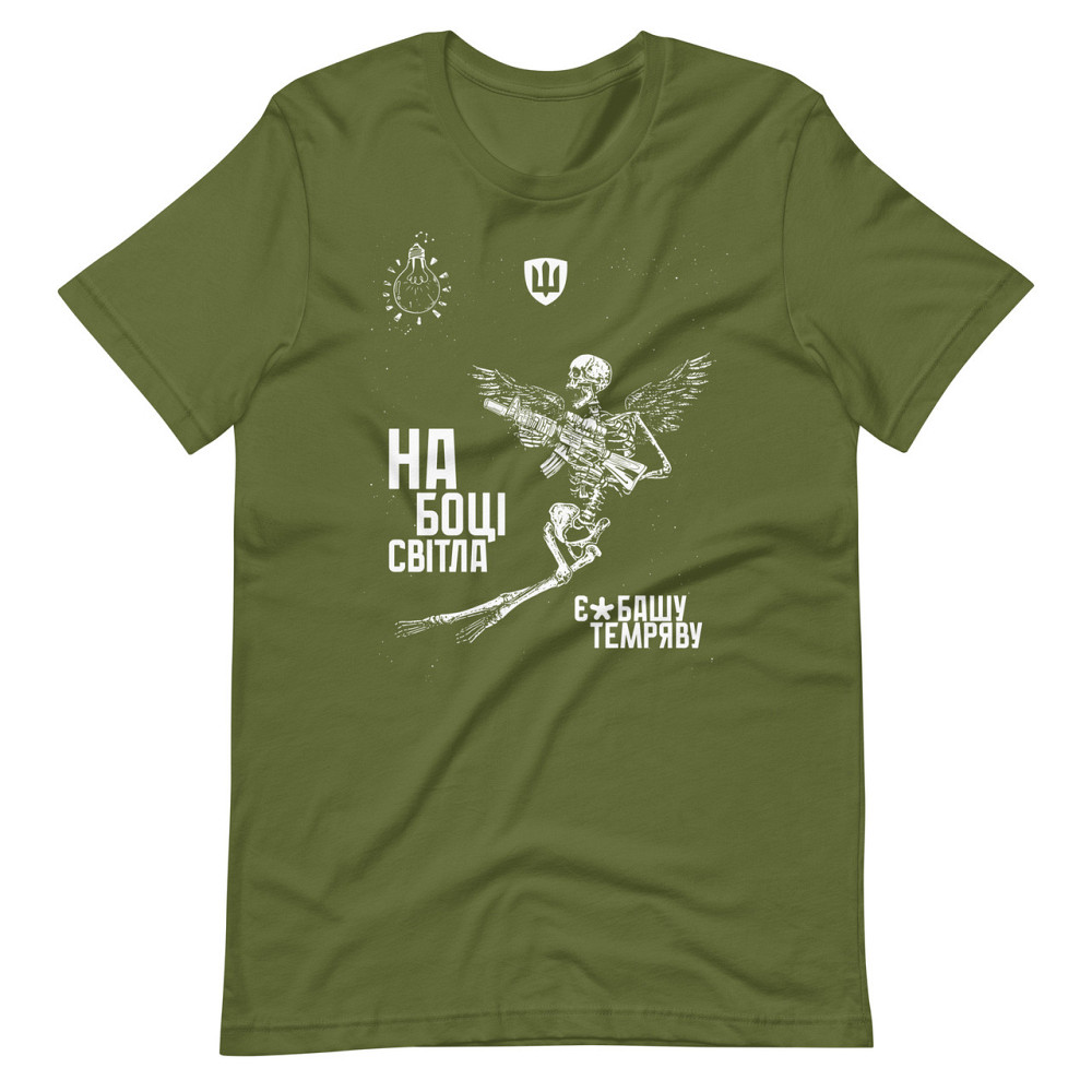 Купить футболку На боці світла Запорожье - изображение 3