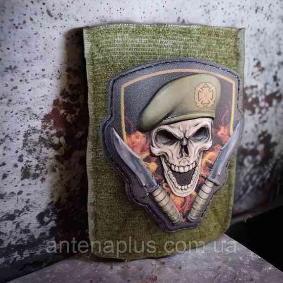 Череп у береті Сухопутні війська об'ємний шеврон / патч Київ