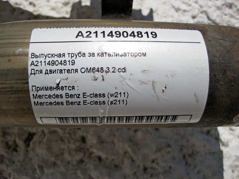 Mercedes-Benz  A2114904819 Випускна труба за каталізатором E-Class W211 для двигуна OM648 R6 3.2 cdi Одеса - фото 3