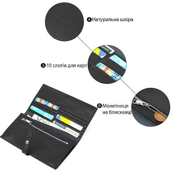 Женский тонкий кошелек из натуральной кожи Tony Bellucci 22036 Черный Киев