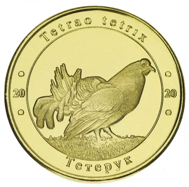 Україна 1 лихонік 2020 Червона книга України Птах Тетерев UNC Полтава - фото 1