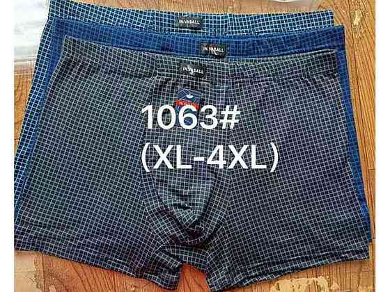 Боксери чол. 1063 стрейч бамбук 2 шт.3XL ТМ VASALL Київ