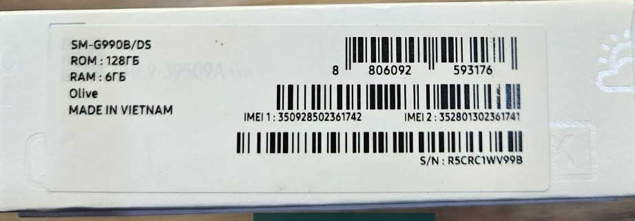 Смартфон Samsung S21 FE 128Gb. Харків - фото 1