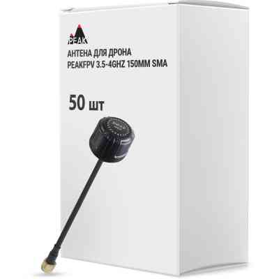 Антена для дрона Peakfpv 3.5-4GHz 150mm SMA упаковка 50 шт. (AT3540BOX50) Вінниця