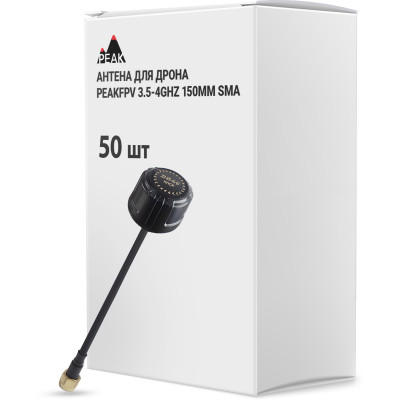 Антена для дрона Peakfpv 3.5-4GHz 150mm SMA упаковка 50 шт. (AT3540BOX50) Вінниця - фото 1