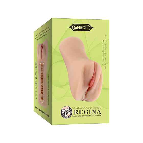 Мужской мастурбатор Regina без вибрации Sex Aura Киев