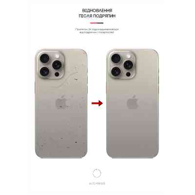 Плівка захисна Armorstandart for Back Panel Apple iPhone 16 Pro Max Carbone (ARM79613) Вінниця