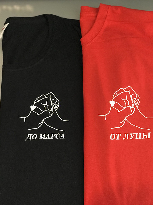 Парные футболки для парня и девушки с надписью От Луны До Марса Черновцы - изображение 2