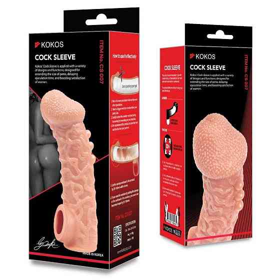 Насадка на член Kokos Cock Sleeve CS 007 S Sex Aura Київ