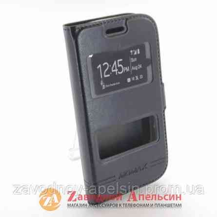 Чохол-книжка Samsung S7262 S7260 Star Pro Smart Case Одеса