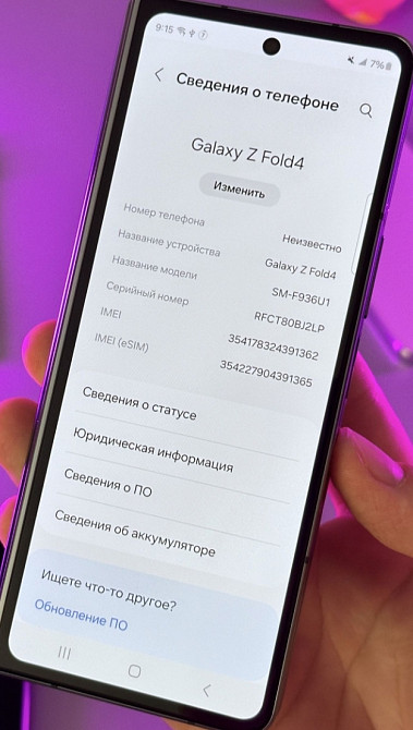 Смартфон: Samsung Galaxy Z Fold 4 , 12/512Gb. Neverlock DUOS SNAPDRAGON . Київ - фото 7