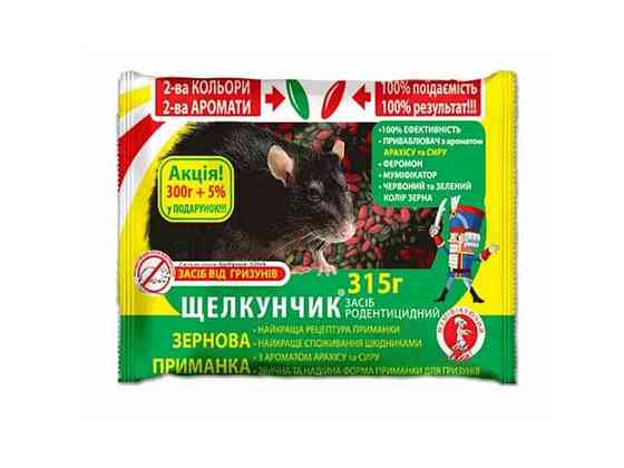 Зерно от грызунов (арахиссир) Щелелканчик 315г ТМ АГРОМАГ Киев