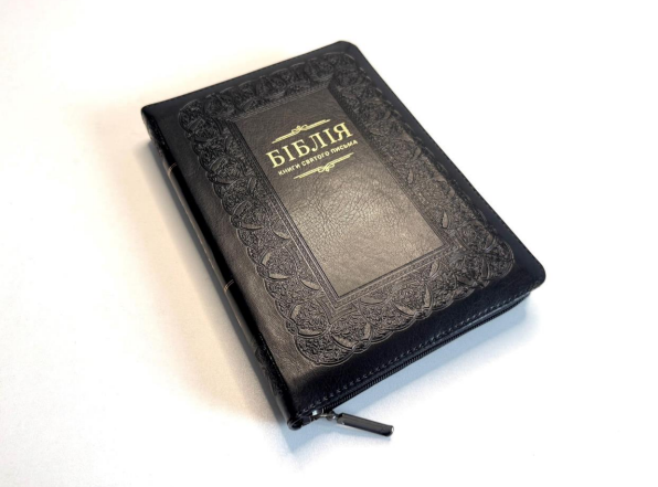 Біблія з замком, замінник шкіри, індекси, переклад Івана Огієнка 14/20 Київ - фото 1
