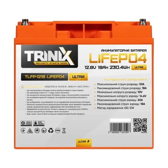 Акумуляторна батарея літій-залізо-фосфатна 12.8В 18А*год Trinix TLFP-1218 Ultra LiFePO4 (Orange) (44-00092) Київ