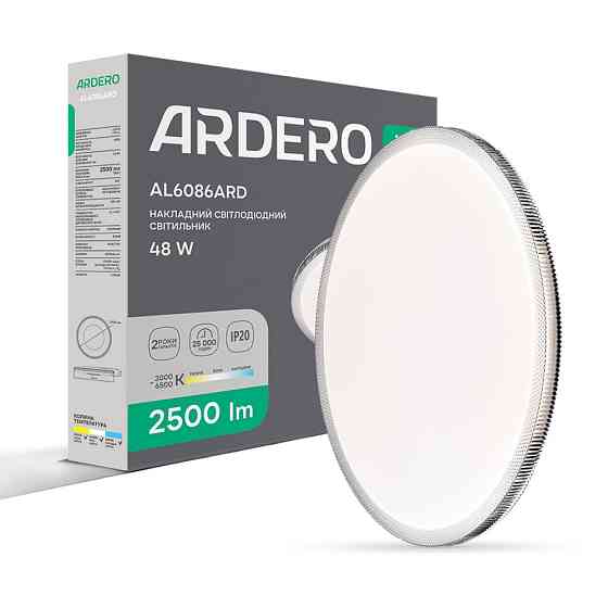 Світлодіодний накладний світильник Ardero AL6086ARD MODA 48Вт Харьков