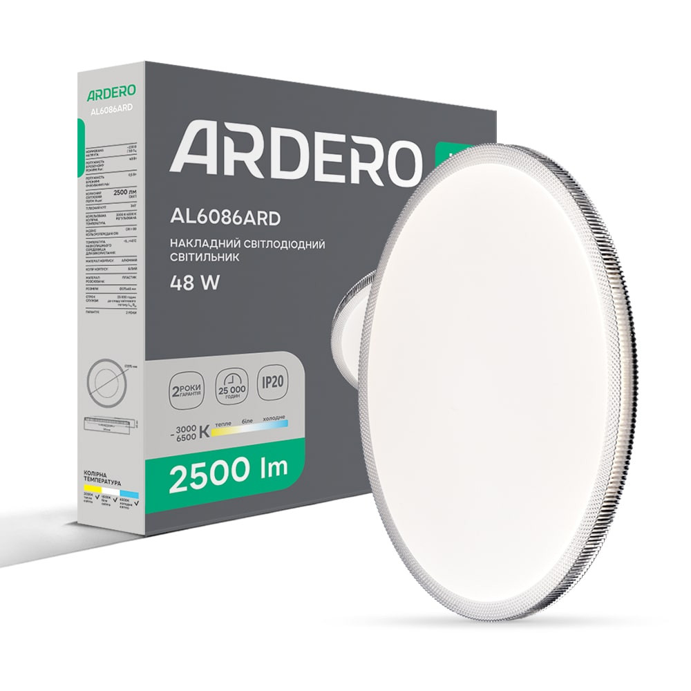 Світлодіодний накладний світильник Ardero AL6086ARD MODA 48Вт Харьков - изображение 1