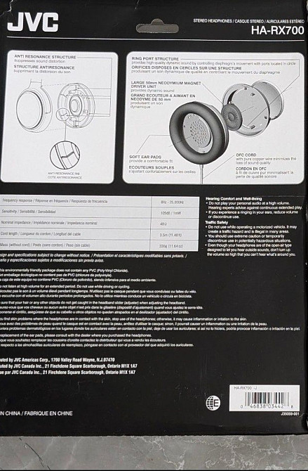 Навушники JVC HARX700 Киев - изображение 1