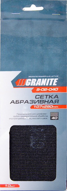 Сітка абразивна GRANITE зерно 40 107х280 мм 10 шт 8-02-040 Коломыя - изображение 2
