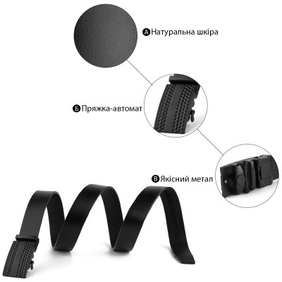 Ремінь Vintage Чоловічий з автоматичною пряжкою мозаїка Чорний (20299) Вінниця - фото 4