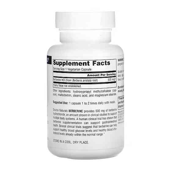 Берберін Source Naturals Berberine 500 mg 60 капс Київ