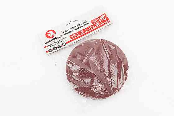 Круг шліфувальний самоклеючий 125мм, папір клас C, K40 к-кт 10шт BT-0504 Київ