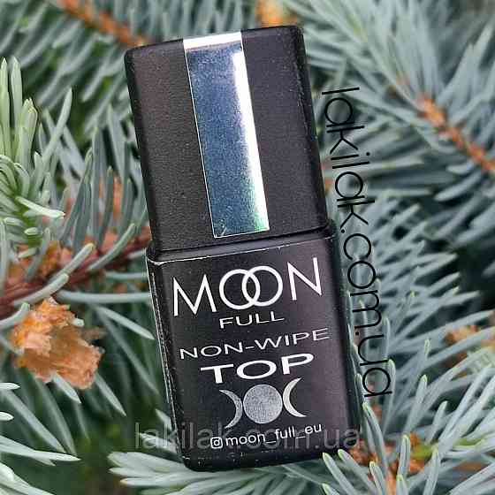 Топ Moon Full без липкого шару 8мл (без УФ фільтру) Херсон