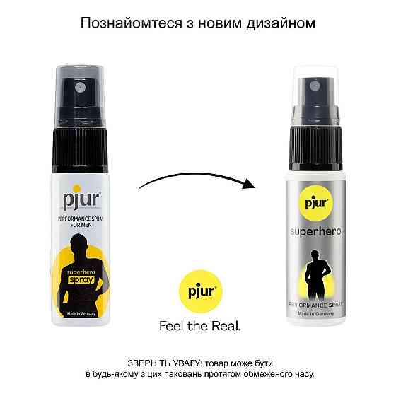 Пролонгирующий спрей pjur Superhero Spray 20 мл, впитывается в кожу, натуральные компоненты Sex Aura Киев