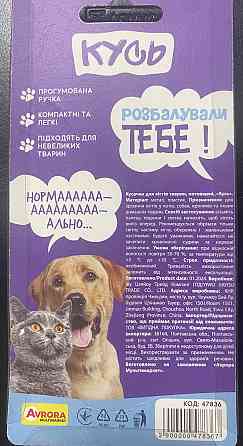 Кусачки ножницы для животных размер 13 на 6см прорезиненная ручка розовый Киев
