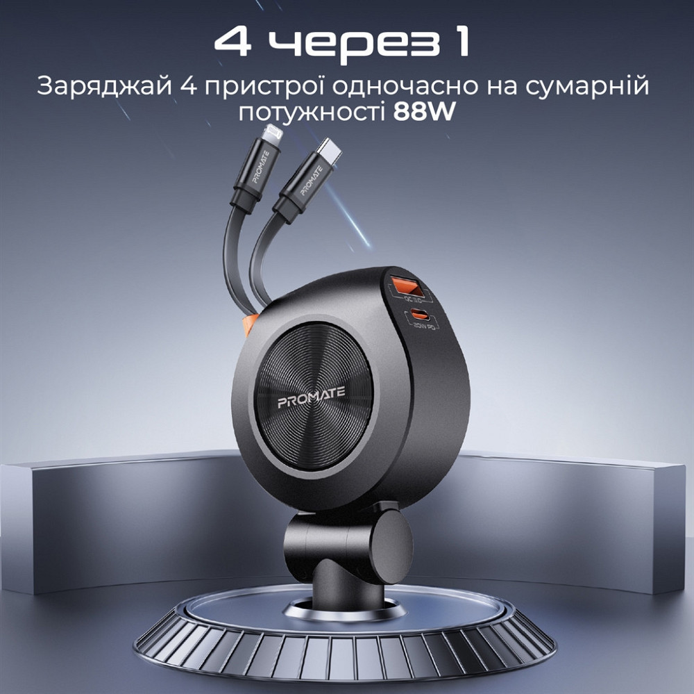 Автомобільний зарядний пристрій Promate DriveGear-R2 88W Black ( Чорний ) Харків - фото 9