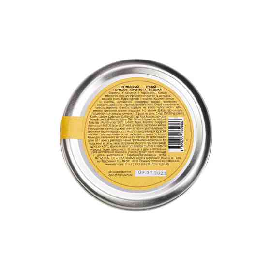 Премиальный зубной порошок Куркума и Гвоздика Vesna 35 г Киев