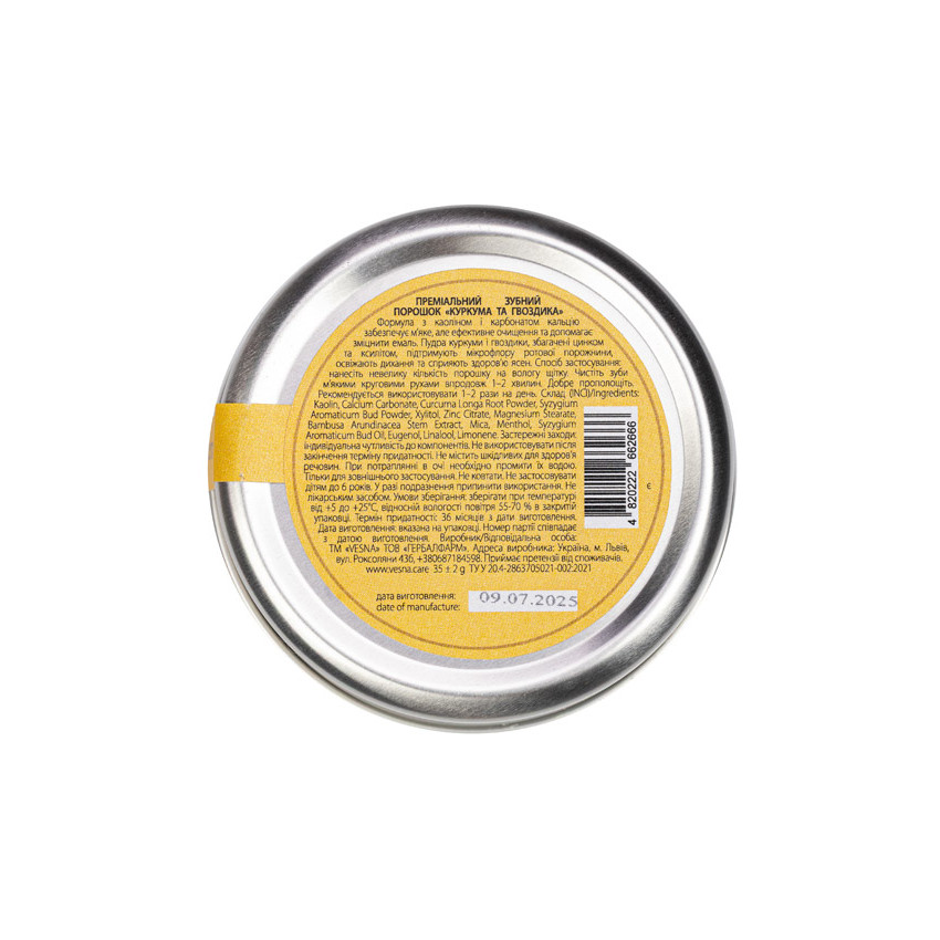 Премиальный зубной порошок Куркума и Гвоздика Vesna 35 г Киев - изображение 3