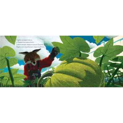 Книга Лис Тимко та його сад - Браян Ліс А-ба-ба-га-ла-ма-га (9786175851715) Вінниця