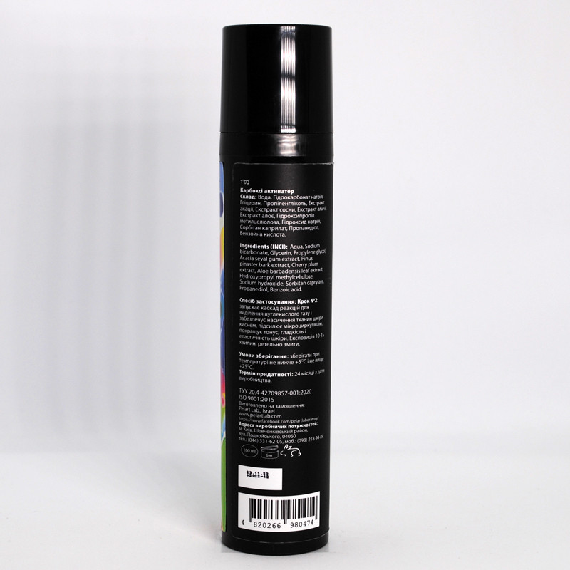 Пеларт Карбокси Активатор Этап 2 Pelart Laboratory Carboxy Line Activator, 100 мл Днепр - изображение 2
