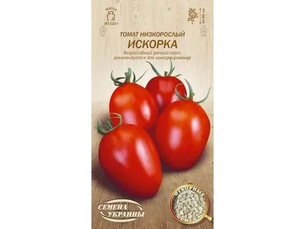 Томат низькорослий ІСКОРКА ОВ 0,2г (20 пачок) (рс) ТМ НАСІННЯ УКРАЇНИ Київ - фото 1