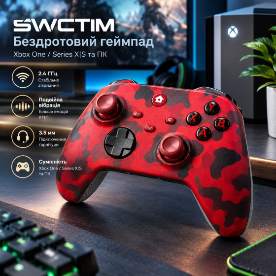 Беспроводной геймпад SWCTIM для Xbox One/Series X/S и ПК, 2.4 ГГц, двойная вибрация, 3.5 мм Киев