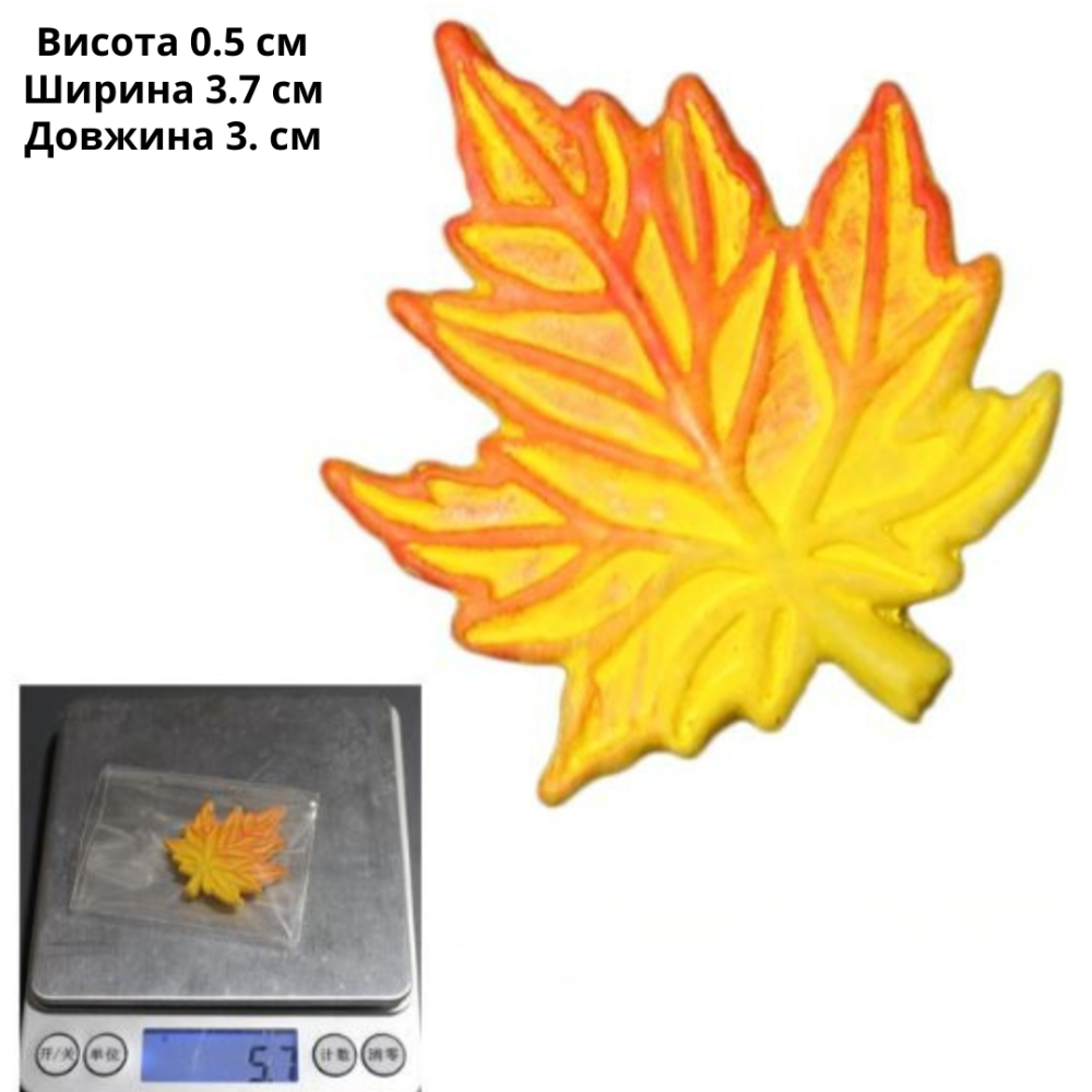 Фігурка Кленовий лист з полістоуну 3.7 х 3 см для хенд-мейду, флораріуму Одеса - фото 1