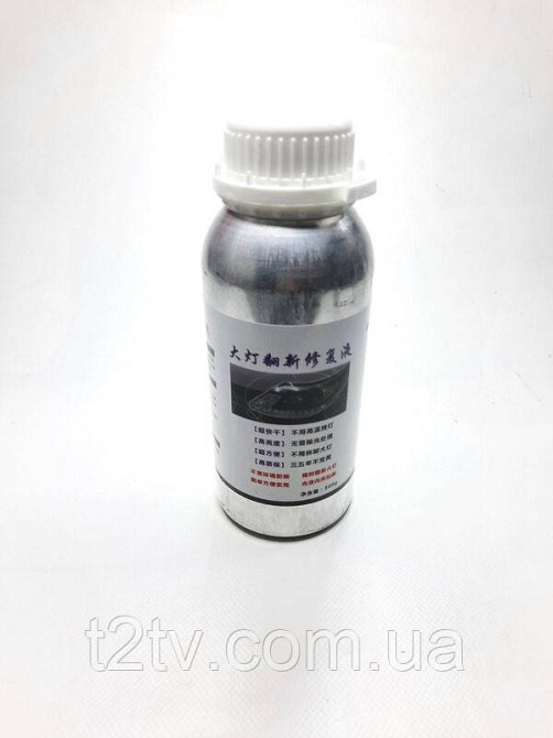 Хімічна рідина для полірування фар парою Винница - изображение 1